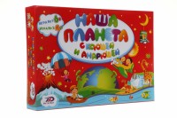 Настольная игра "Наша планета" Настольная игра "Наша планета"