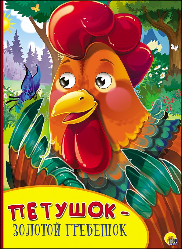КАРТОНКА С ГЛАЗКАМИ. СЕРЕНЬКИЙ КОЗЛИК КАРТОНКА С ГЛАЗКАМИ. СЕРЕНЬКИЙ КОЗЛИК