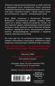 Книга Четвертая промышленная революция • Клаус Шваб – купить книгу по ...