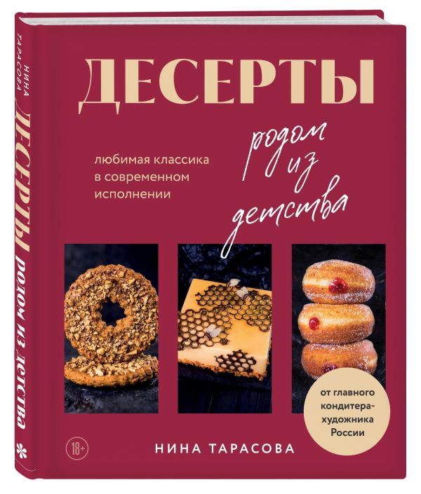 Семейный планер Семейный планер