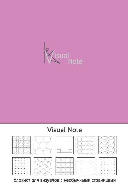 Visual note (розовый) (Арте) - фото 1
