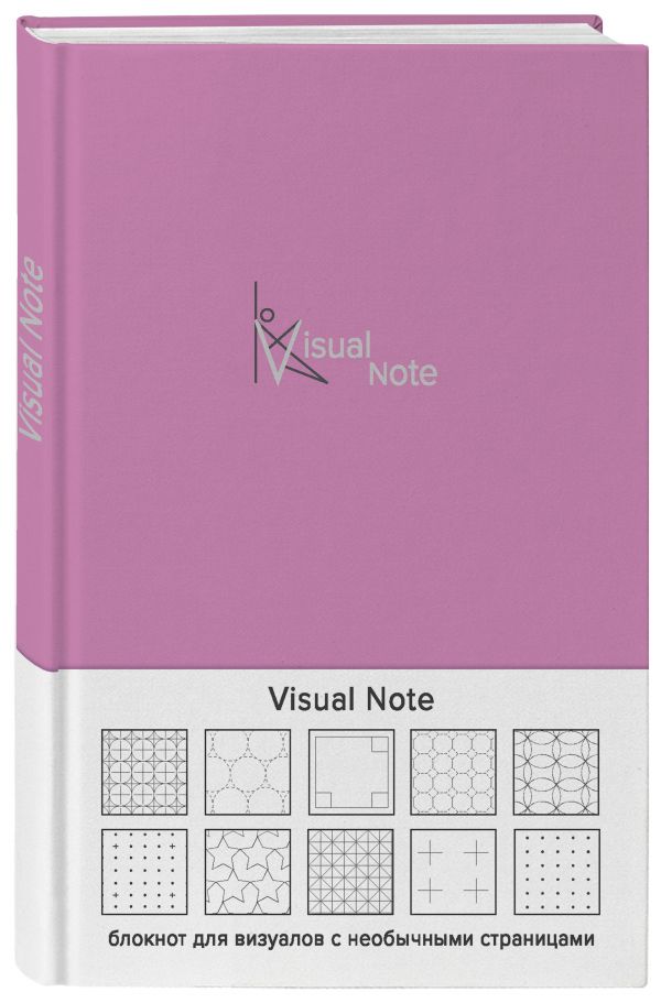 Visual note (розовый) (Арте) Visual note (розовый) (Арте)