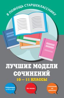 Заказать Учебники В Интернет Магазине Заказать Учебники В Интернет Магазине