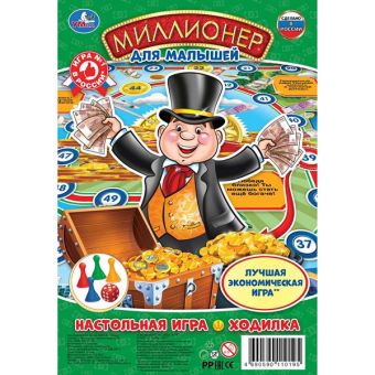 НАСТОЛЬНАЯ ИГРА-ХОДИЛКА "УМКА" МИЛЛИОНЕР ДЛЯ МАЛЫШЕЙ. В БЛИСТЕРЕ МАЛОГО ФОРМАТА в кор.50шт НАСТОЛЬНАЯ ИГРА-ХОДИЛКА "УМКА" МИЛЛИОНЕР ДЛЯ МАЛЫШЕЙ. В БЛИСТЕРЕ МАЛОГО ФОРМАТА в кор.50шт
