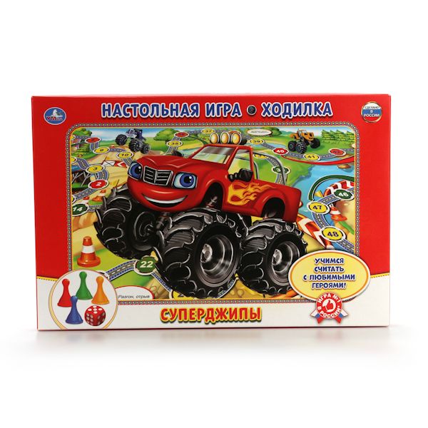 НАСТОЛЬНАЯ ИГРА-ХОДИЛКА "УМКА" СУПЕРДЖИПЫ В РУСС. КОР.в кор.20шт НАСТОЛЬНАЯ ИГРА-ХОДИЛКА "УМКА" СУПЕРДЖИПЫ В РУСС. КОР.в кор.20шт