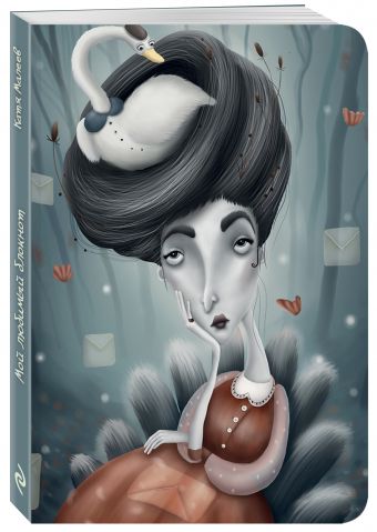 

Блокнот. Королева (мини-формат)