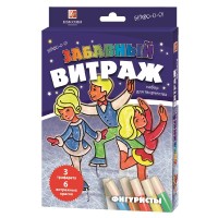 Набор витраж с трафаретом ЗАБАВНЫЙ ВИТРАЖ. ФИГУРИСТЫ Набор витраж с трафаретом ЗАБАВНЫЙ ВИТРАЖ. ФИГУРИСТЫ
