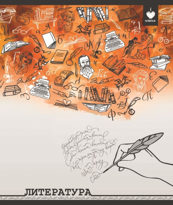 Тетрадь 48 л. лин. СКЕТЧИ Литерат. мел. карт. спл. Уф-лак Тетрадь 48 л. лин. СКЕТЧИ Литерат. мел. карт. спл. Уф-лак