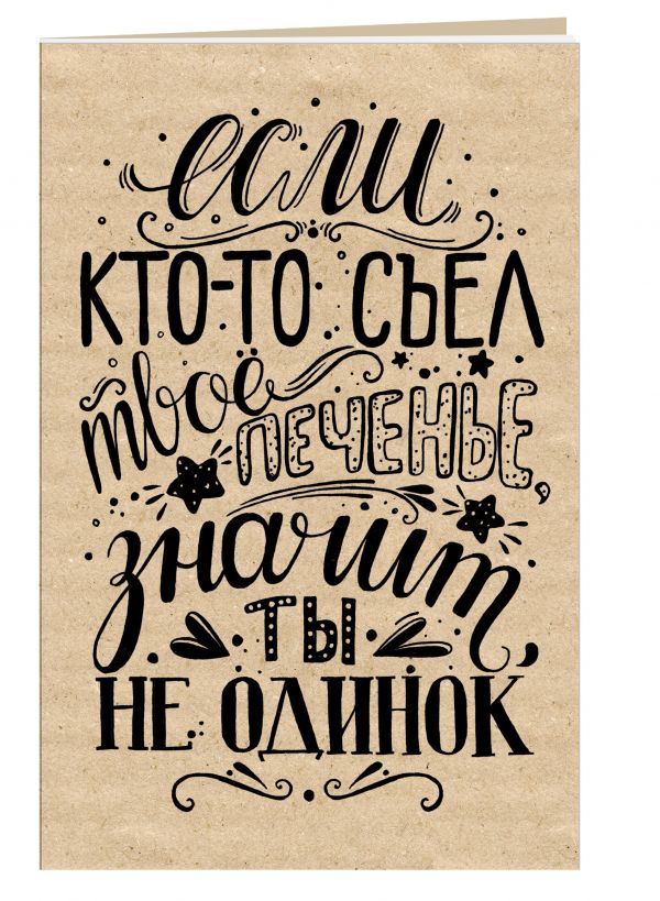 

Блокнот «Печенье», 32 листа