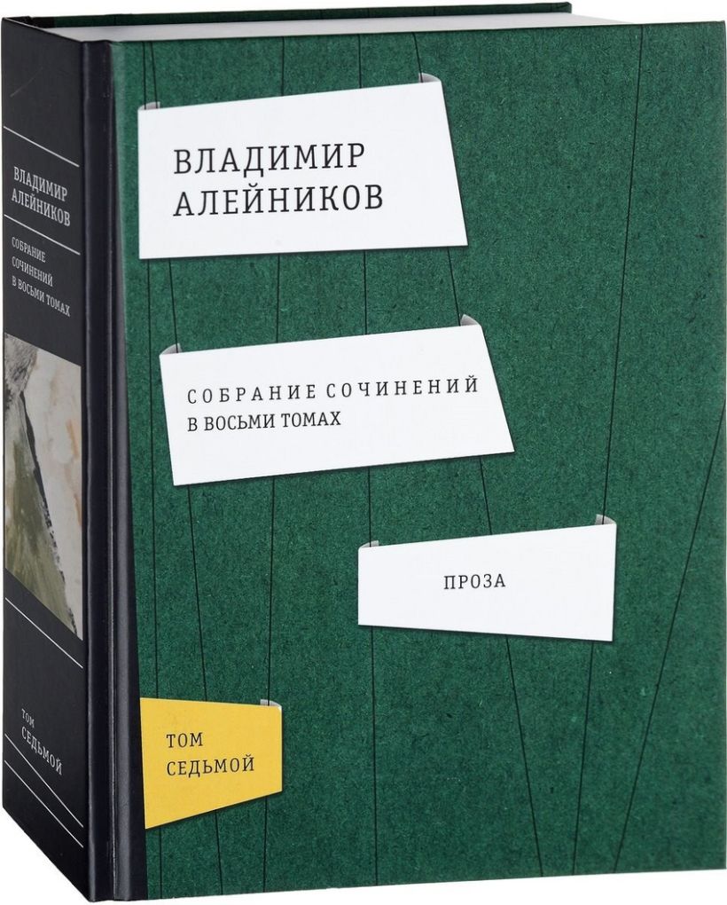 Проза 7 класса. Проза поэзия драматургия.