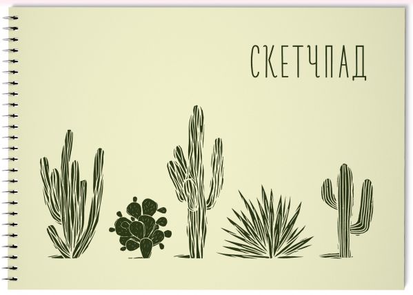 Комплект тетрадей Комплект тетрадей