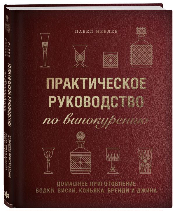 Мои любимые рецепты. Книга для записи рецептов (а5_оф. 3) Мои любимые рецепты. Книга для записи рецептов (а5_оф. 3)