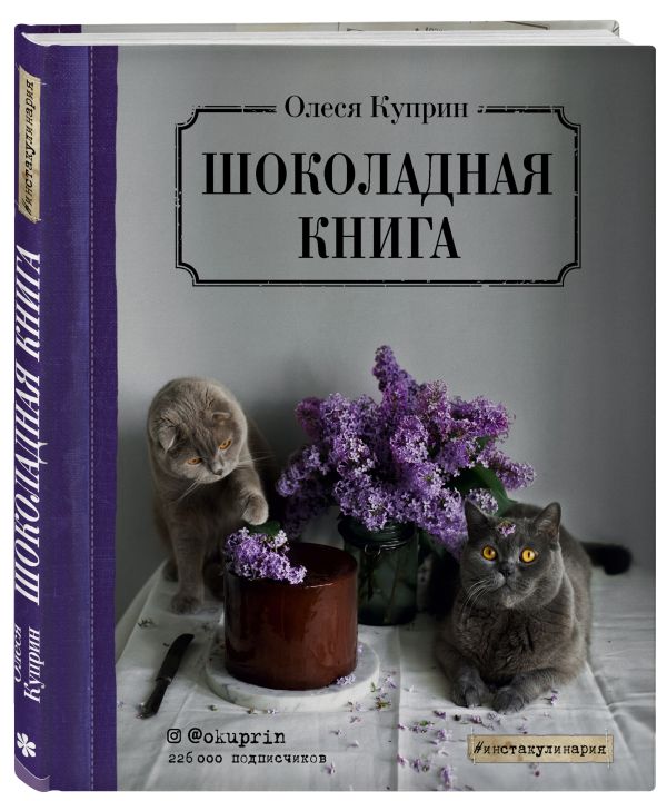 Мои любимые рецепты. Книга для записи рецептов (а5_окт. оф. 3) Мои любимые рецепты. Книга для записи рецептов (а5_окт. оф. 3)