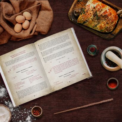 Книга Поваренная книга Гарри Поттера • Дина Бухольц – купить книгу по ...