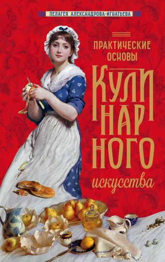 Мои любимые рецепты. Книга для записи рецептов (а5_янв. оф. 4) Мои любимые рецепты. Книга для записи рецептов (а5_янв. оф. 4)
