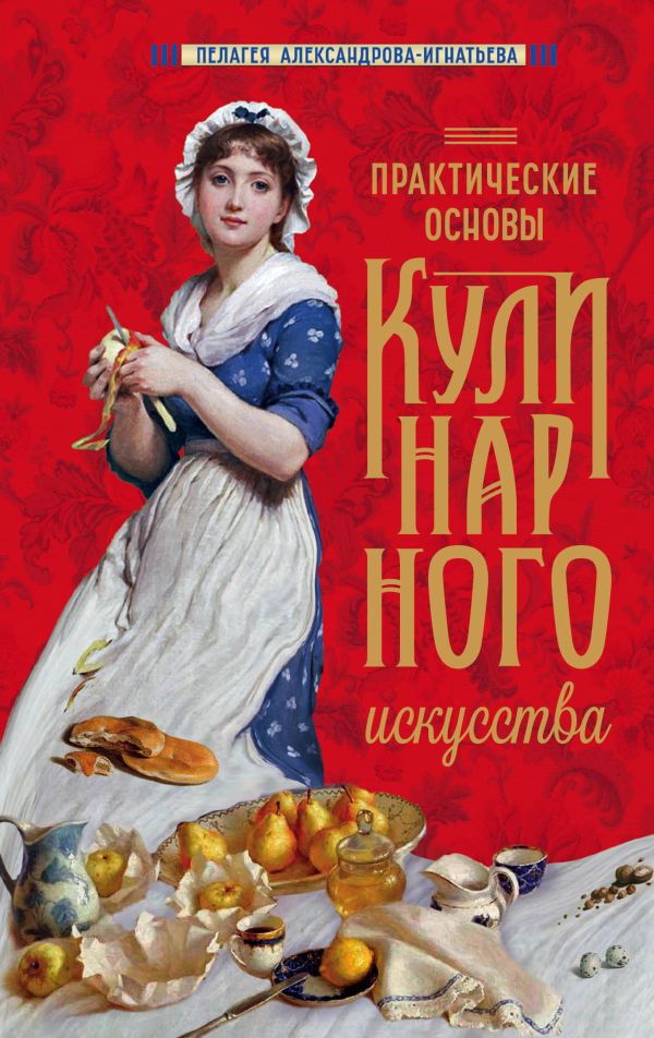 Мои любимые рецепты. Книга для записи рецептов (а5_янв. оф. 4) Мои любимые рецепты. Книга для записи рецептов (а5_янв. оф. 4)