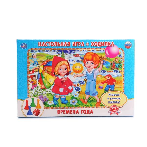 НАСТОЛЬНАЯ ИГРА-ХОДИЛКА "УМКА" ВРЕМЕНА ГОДА. В КОР. в кор.20шт НАСТОЛЬНАЯ ИГРА-ХОДИЛКА "УМКА" ВРЕМЕНА ГОДА. В КОР. в кор.20шт