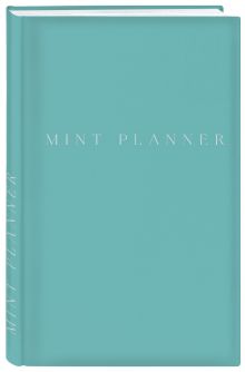 Mint Planner