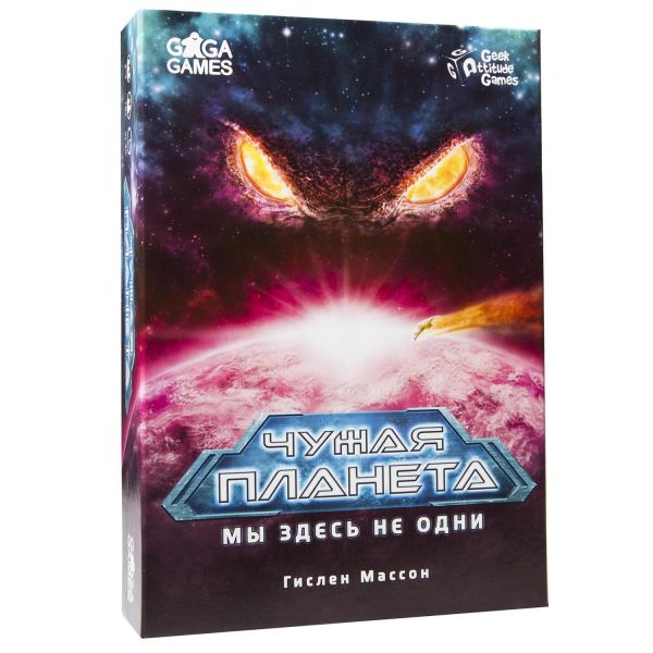 

Настольная игра «Чужая Планета»
