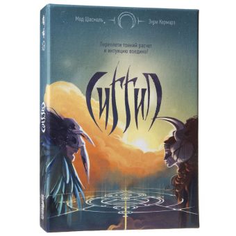 Сиггил (Настольная игра) Сиггил (Настольная игра)