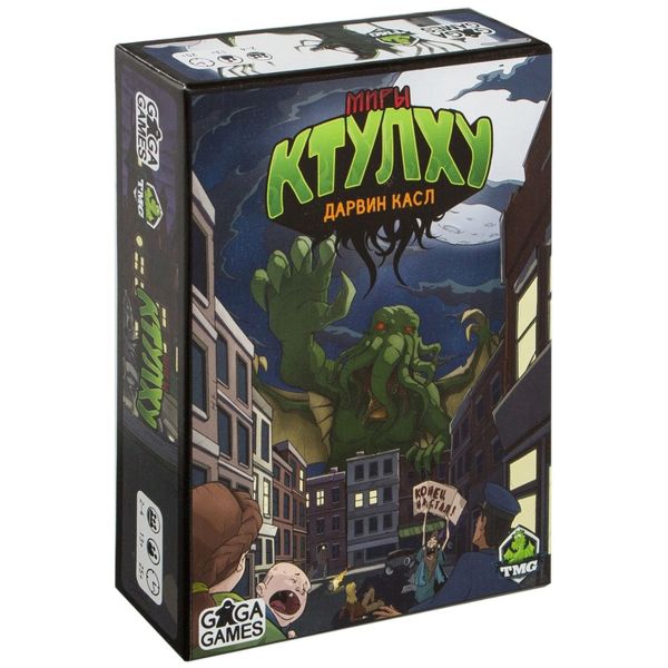 Миры Ктулху (Настольная игра) Миры Ктулху (Настольная игра)