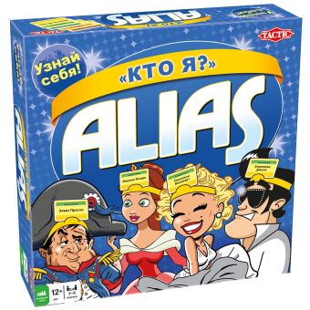 Игра Alias "Кто Я ?" Игра Alias "Кто Я ?"