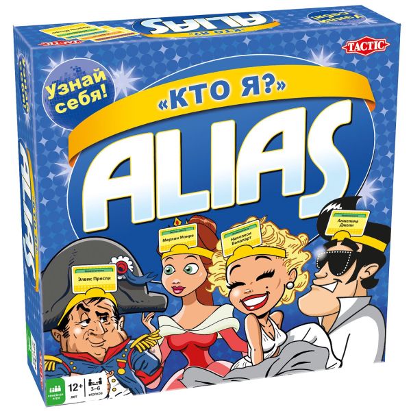 Игра Alias "Кто Я ?" Игра Alias "Кто Я ?"