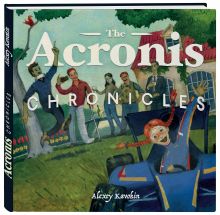 The Acronis Chronicles