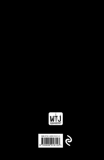 Комплект Black Note: креативный блокнот с черными страницами + 2 белые ручки и белый карандаш WTJ_INSPIRATION - фото 2