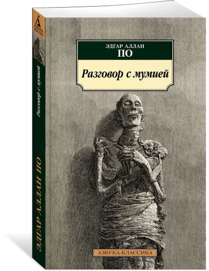 Книга откровенный разговор об этом читать с картинками