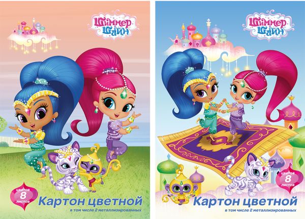 Карт цв д/дет тв 8цв 8л(2мет) Папка 198*290 SS11/2-EAC ВД лак Shimmer and Shine Карт цв д/дет тв 8цв 8л(2мет) Папка 198*290 SS11/2-EAC ВД лак Shimmer and Shine