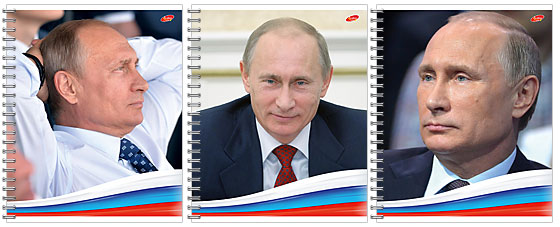 Тетр 48л Wсп А5 кл VVP2/3-EAC полн УФ лак ПРЕЗИДЕНТ Тетр 48л Wсп А5 кл VVP2/3-EAC полн УФ лак ПРЕЗИДЕНТ