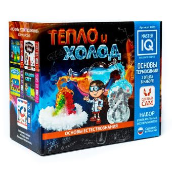 Тепло и холод Тепло и холод