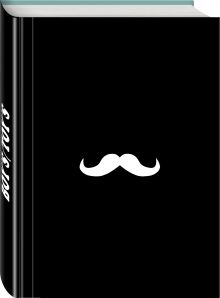 Boy's Toys (Barber Note)