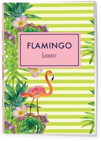 Блокнот «Mindfulness. Фламинго», А5, 36 листов, зелёные полоски - фото 1