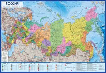 Россия политико-административная 1:14,5М (капсульная ламинация) 60х41 Россия политико-административная 1:14,5М (капсульная ламинация) 60х41