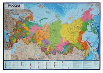 Россия политико-административная 1:7,5М (с ламинацией) 116х80 Россия политико-административная 1:7,5М (с ламинацией) 116х80