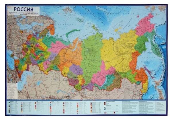 Россия политико-административная 1:7,5М (с ламинацией) 116х80 Россия политико-административная 1:7,5М (с ламинацией) 116х80