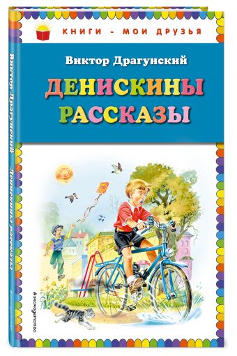 https://cdn.book24.ru/v2/ITD000000000885199/COVER/cover3d1__w340.jpg