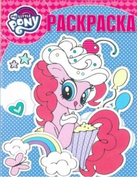 РК №17086 My Little Pony РК №17086 My Little Pony