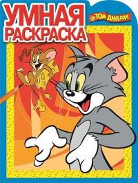 РУ №17067 Tom&Jerry РУ №17067 Tom&Jerry