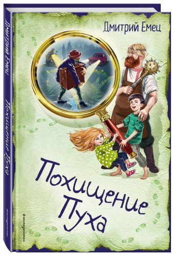 Скифское золото. Книга 2 (у.н.) Скифское золото. Книга 2 (у.н.)