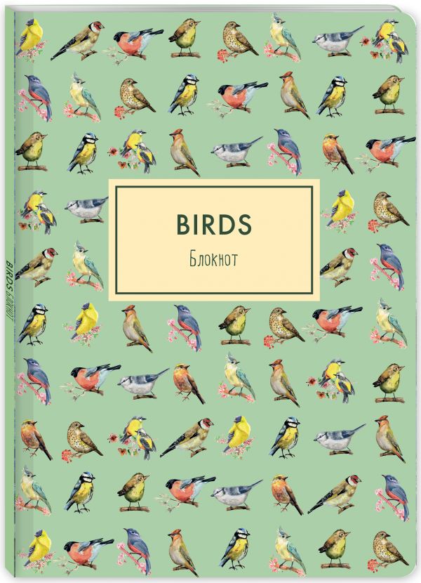 Блокнот. Birds (формат А4, мягкая обложка, круглые углы, блок в точку) (Арте) Блокнот. Birds (формат А4, мягкая обложка, круглые углы, блок в точку) (Арте)