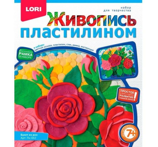 Живопись пластилином "Букет из роз" Живопись пластилином "Букет из роз"