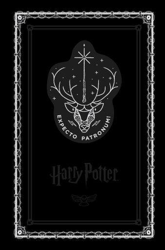 Блокнот. Гарри Поттер. Экспекто патронум! (А5, 192 стр, цветной блок, обложка из черной кожи с серебрянным тиснением)