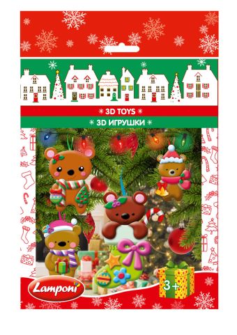 

LMRA-UA2-NY3DPT-H4 3D ИГРУШКИ, 4 шт. Состав набора: Четыре красочные картонные карточки с декоративными элементами с перфорацией, двусторонний объемн