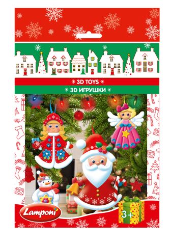

LMRA-UA3-NY3DPT-H4 3D ИГРУШКИ, 4 шт. Состав набора: Четыре красочные картонные карточки с декоративными элементами с перфорацией, двусторонний объемн