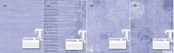 Тетр 24л скр А5 кл 8819/5-EAC "Текстура" синяя ГРИН Non-branded Тетр 24л скр А5 кл 8819/5-EAC "Текстура" синяя ГРИН Non-branded