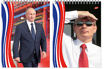 Бл 40л Wсп А5 кл VVP11/2-EAC ВД лак ПРЕЗИДЕНТ Бл 40л Wсп А5 кл VVP11/2-EAC ВД лак ПРЕЗИДЕНТ