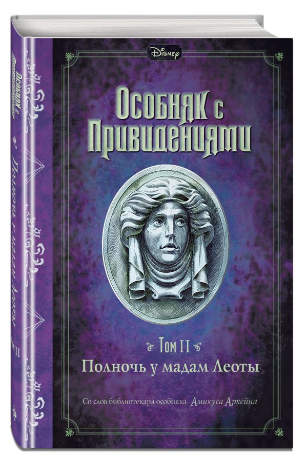 Рик Риордан - новинка (у.н.) Рик Риордан - новинка (у.н.)